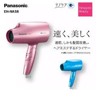 日本 Panasonic 奈米離子 國際電壓 EH-NA58 eh na58 快乾護髮