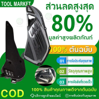 ฝาครอบกรองอากาศ ชุดเคฟล่า ADV160 PCX160 Click160 Vario160 ของแต่ง ชุดแต่ง (1ชิ้น)
