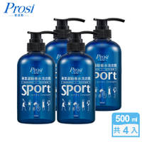 Prosi普洛斯 專業運動香水洗衣精500mlx4入(海洋木香調/清新花果調)