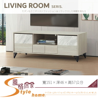 《風格居家Style》艾瑪米白5尺長櫃/電視櫃 023-03-LD