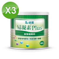 (3入組)【益富】易凝素Plus 食物增稠劑 180g/罐