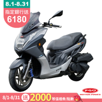 PGO TIGRA 250 ABS 2025年全新車(彪虎/黃牌重機/重型機車)