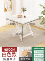 39bD โต๊ะพับได้สำหรับรับประทานอาหารที่บ้าน ห้องเช่า หอพัก อพาร์ตเมนต์ขนาดเล็ก การตั้งค่าแผงลอยแบบพกพ