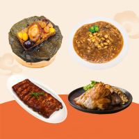 【鄧師傅功夫菜】鮑魚干貝荷葉飯*2盒+梅汁叉燒排骨*1盒+筍干扣蹄膀*1盒 +鮑魚海皇羹*1盒(端午暖心好食光)