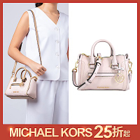 MICHAEL KORS Carine 金字大圓標Logo鵝卵石紋皮革機車兩用包(裸膚粉-小)