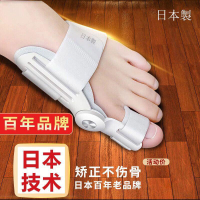 【可開發票】日本進口醫用拇指外翻矯正器中老年成人日用糾正大腳骨腳趾矯正器