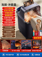 #N_A - 泡腳桶加熱保溫過膝過小腿洗腳桶家用官方旗艦店泡腳神器洗腳盆