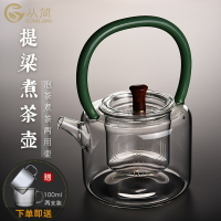 從簡玻璃提梁煮茶壺功夫茶具大號耐高溫加厚透明家用泡茶壺套裝
