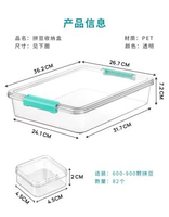 拼豆專用收納盒diy工具分裝82豆豆子透明拼豆材料包補充包分裝盒