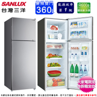 SANLUX台灣三洋360公升變頻一級雙門電冰箱 SR-C360BV1A~含拆箱定位+舊機回收(預購)