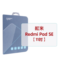 GOR 紅米 Redmi Pad SE 11吋 9H全透明鋼化玻璃平板保護貼 公司貨