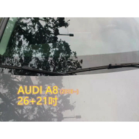 AUDI A8 (2010~) 26+21吋 雨刷 原廠對應雨刷 汽車雨刷 靜音 耐磨 專車專用