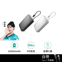 【AUKEY】Sling 20000mAh PB-Y48 100W PD快充 筆電行動電源 74Wh 可上飛機(筆電神隊友)