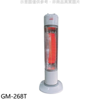 送樂點3%等同97折★G.MUST【GM-268T】台灣通用科技自動擺頭定時碳素電暖器台灣製電暖器