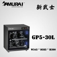 【eYe攝影】公司貨 SAMURAI 新武士 GP5-30L 電子防潮箱 30公升 收藏 LCD 節電 數位顯示