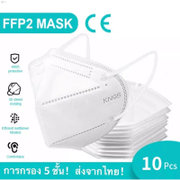 odrshop22 (50 ชิ้น）of KN95 mask Pm2.5 dustproof,N95 mask, soft and breathable mask, anti-part เจลทำค