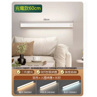 人體感應磁吸壁燈(60cm簡約銀)(自然光+白光+暖光)(感應+充電+磁吸)