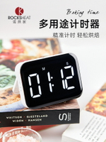 多用途計時器電子可視化廚房計時器定時器廚房簡約黑白提醒器-麵