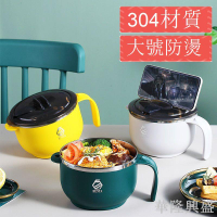 日式 304不銹鋼泡面碗帶蓋宿舍可愛飯盒學生女食堂快餐杯方便面碗