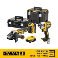 【DEWALT 得偉】超值優惠組合(DCG405P2+DCF887N)