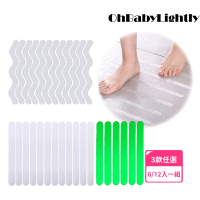 【OhBabyLightly】浴室防滑貼 透明12條/夜光6條(居家安全/防摔倒/防滑條/防滑貼/浴室防滑/廁所止滑貼)