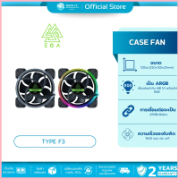 มีส่งด่วน EGA TYPE F3 CASE FAN RGB สินค้าประกันศูนย์ 1 ปี สวัสดิการสด