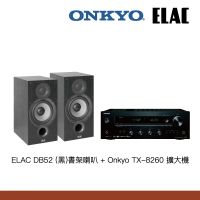 【ONKYO】2聲道串流音響組(TX-8260串流擴大機 ELAC DB52書架喇叭-黑)