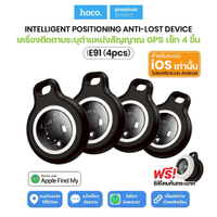 อุปกรณ์ติดตาม GPS HOCO E91 4PCS Tag ไม่ต้องติดตั้งเเอพ รองรับ Find My