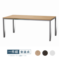 StyleWork 新野LT-140x70會議桌VA7-LT1407(三色可選 台灣製 DIY組裝 會議桌)