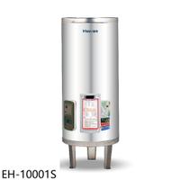 APP下單4%點數★鴻茂【EH-10001S】100加侖標準型落地式儲熱式電熱水器(全省安裝)