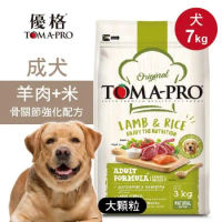 【優格】成犬飼料 狗糧 7kg羊肉+米 大顆粒 骨關節強化配方