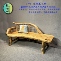限時下殺！免運 靠背椅 洽談椅 實木椅 貴妃椅 手工民宿實木可坐高靠背椅陽臺老式原木色貴妃椅小戶型家用客廳 八折下殺 可開發票 特價出