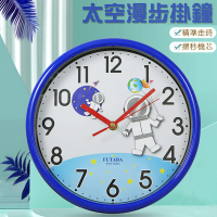 【FUTABA 花卉鐘】大空漫步連續繞秒機芯掛鐘(W-292)