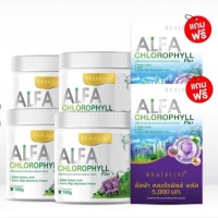 อัลฟ่า คลอโรฟิลล์ พลัส Real Elixir ของแท้100%(มีของแถมทุกกล่อง) Alfa Chlorophyill plus100g
