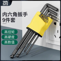 Hex Key Wrench Set Hexagonal Wrench Hex Screwdriver Tool