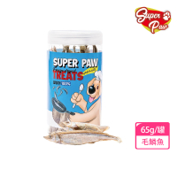 【SuperPaw】罐裝犬貓凍乾-毛鱗魚 65g/罐(貓狗凍乾/貓狗零食)