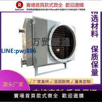 【高品質超低價】廢氣降溫余熱回收換熱器鍋爐節能器煙氣降溫散熱器熱交換器冷凝器