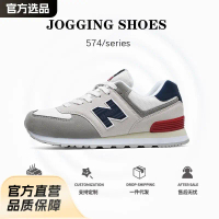 Sports Shoes, Putian 574nb, For Men and Women, Spring and Autumn Cool Running Shoes, Breathable, N-S