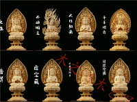 檜木雕刻八大守護神家用供奉保平安擺件生肖千手觀音菩薩八寶佛像