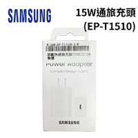 【APP享4%】《正原廠貨》三星 samsung 快充通用型旅充頭 PD Type-C 15W(EPT1510)