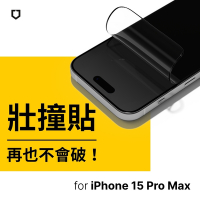 犀牛盾iPhone 15 Pro Max(6.7吋) 壯撞貼 抗藍光螢幕保護貼(附貼膜輔助工具)
