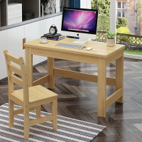 實木電腦桌兒童學習桌松木書桌家用辦公簡易木桌現代臥室桌可定制