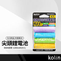【超取免運】kolin歌林 18650尖頭鋰電池 KB-DLB08-2 充電電池 1200mAh 節能環保 BSMI認證 4入組