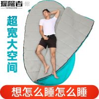 探險者戶外露營大人加大加寬防水保暖單雙人冬季防寒加厚羽絨睡袋
