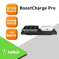 Belkin BoostCharge Pro MagSafe 2 合 1 無線充電板15W WIZ019bt