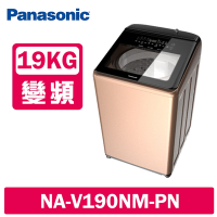 Panasonic國際牌 19公斤 溫水變頻直立式洗衣機 NA-V190NM-PN 玫瑰金