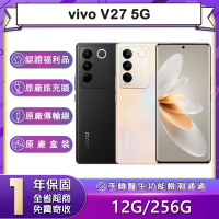 【福利品】vivo V27 5G (12G/256G) 6.78吋智慧型手機