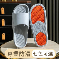媽媽咪呀 新式波動紋膠底防滑拖鞋/浴室止滑拖鞋 一雙(居家防滑拖鞋 老人孕婦拖鞋)
