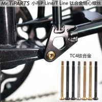 Rear Fork Screw for P line T line Brompton Pivot Axis titanium material