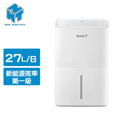 威技 27L 1級能效除濕機 WDH-277LH，適用16~19坪空間，7.7L水箱容量